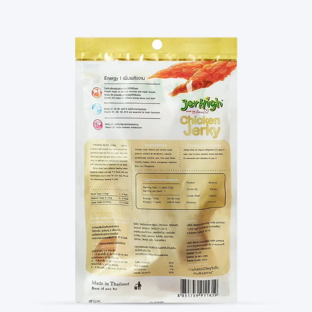 JerHigh Dog Treats – Chicken Flavor Stick | Real Chicken Meat | 50g Packs Nannan