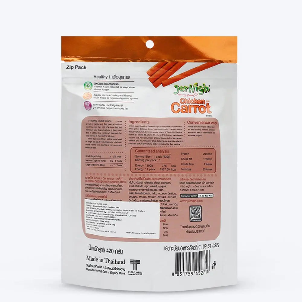 JerHigh Dog Treats – Carrot Flavor Stick | Real Chicken Meat | 70g - 420g Packs Nannan