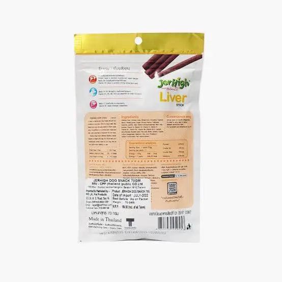 JerHigh Dog Treats – Liver Flavor Stick | Real Chicken Meat | 70g - 400g Packs Nannan